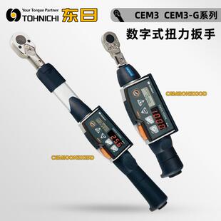 G棘轮头数显扭力扳手 G10N3X8D TOHNICHI东日CES5NX6D G10NX8D