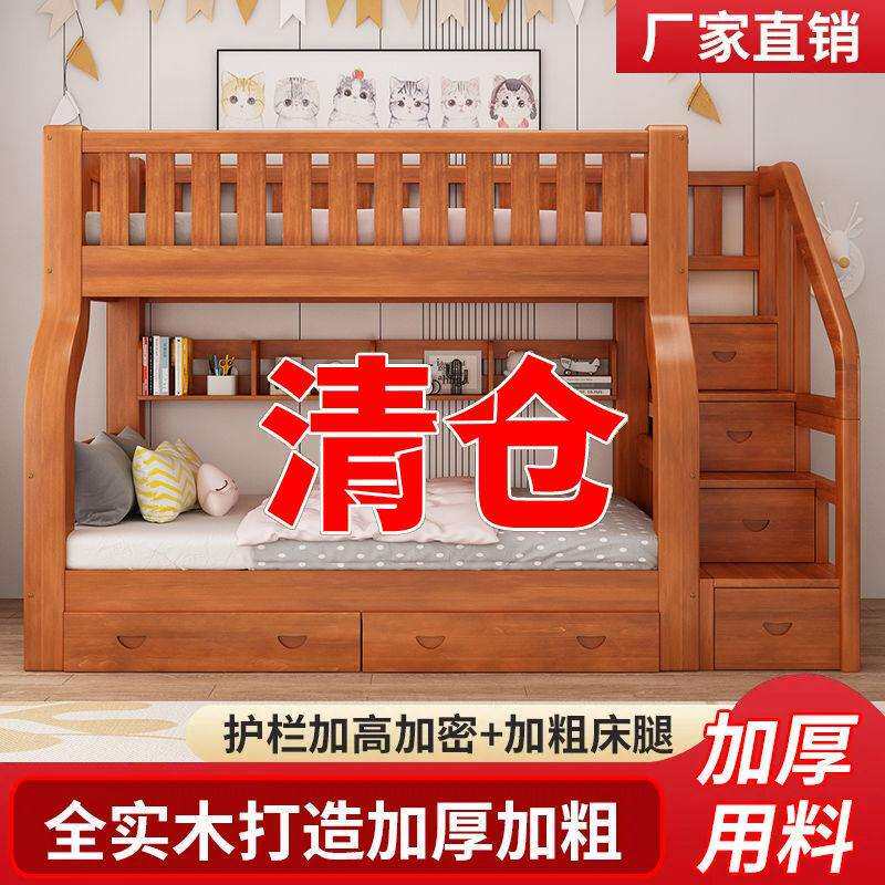 上下床双层床小型全实木高低床大人儿童子母床中学生宿舍上下铺