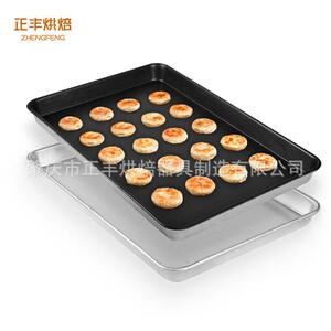 46*66铝合金烤盘长方形烤箱用披萨蛋糕面包饼干铝盘烤箱烘焙盘