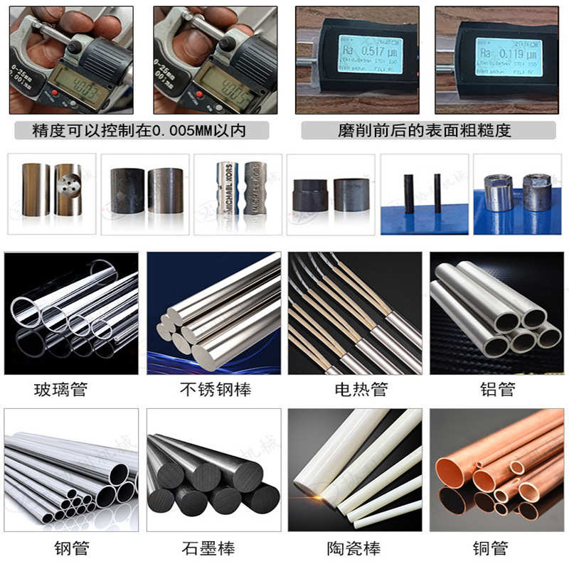 小型无心磨床 小规格棒料磨削设备无芯外圆磨 圈类轴类零件通用