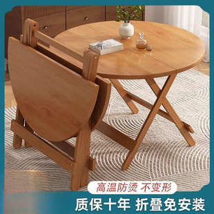 家用折叠桌面加大吃饭桌子便携摆摊桌简易小户型出租房餐桌椅