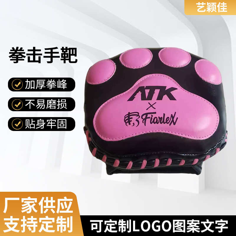 拳击手靶成人儿童训练打沙包护具泰拳散打家用格斗武术拳击手靶