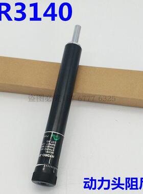 shunli瞬力油压缓冲器阻尼器HR2430/60/HR3140/HR3160/HR31100/A