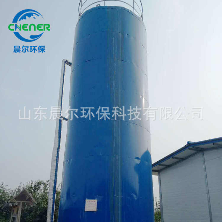 诸城厂家定制芬顿反应器 铁碳微电解塔 芬顿装置氧化塔反应器,五金/工具,水质污染防治设备,淘宝优惠券,粉丝福利购,淘宝优惠卷