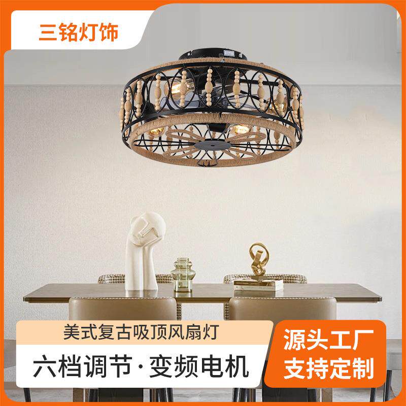 新中式吊扇灯美式乡村麻绳吊灯复古工业风咖啡厅灯具铁艺麻绳