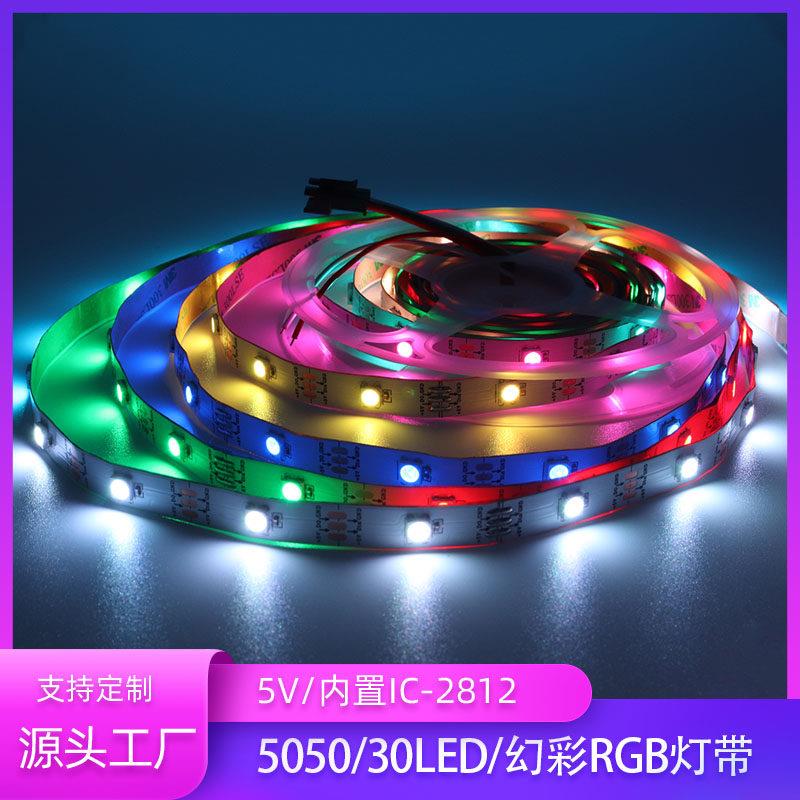 WS2812幻彩30LED灯带5V全彩RGB灯条5050灯珠内置IC炫彩跑马追光灯