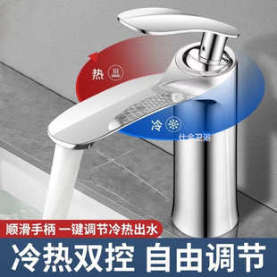 洗脸盆水龙头卫生间洗手盆冷热家用洗脸池洗漱台精铜加厚面盆龙头