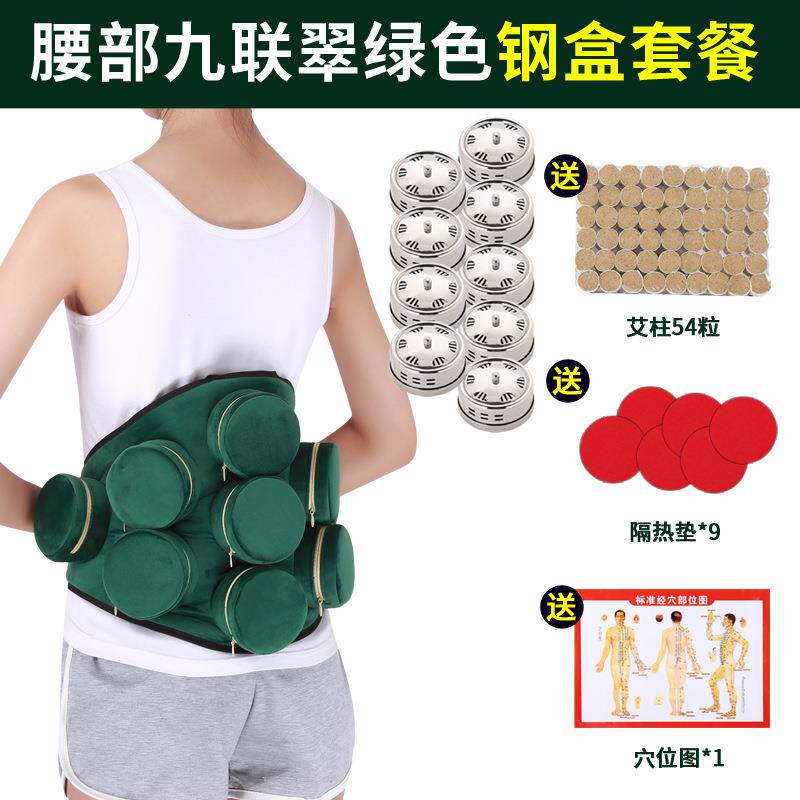 腰九联艾灸包套装滤烟艾灸盒布套家用绿色艾灸包便携随身灸艾灸衣
