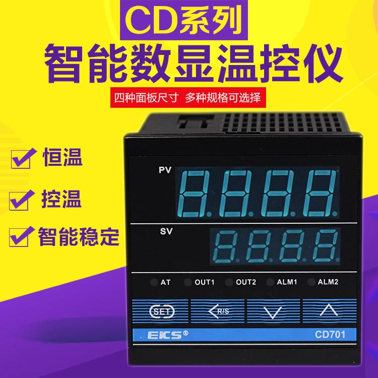 数显智能全自动温控开关温度控制器220V可调温度大棚锅炉温控器