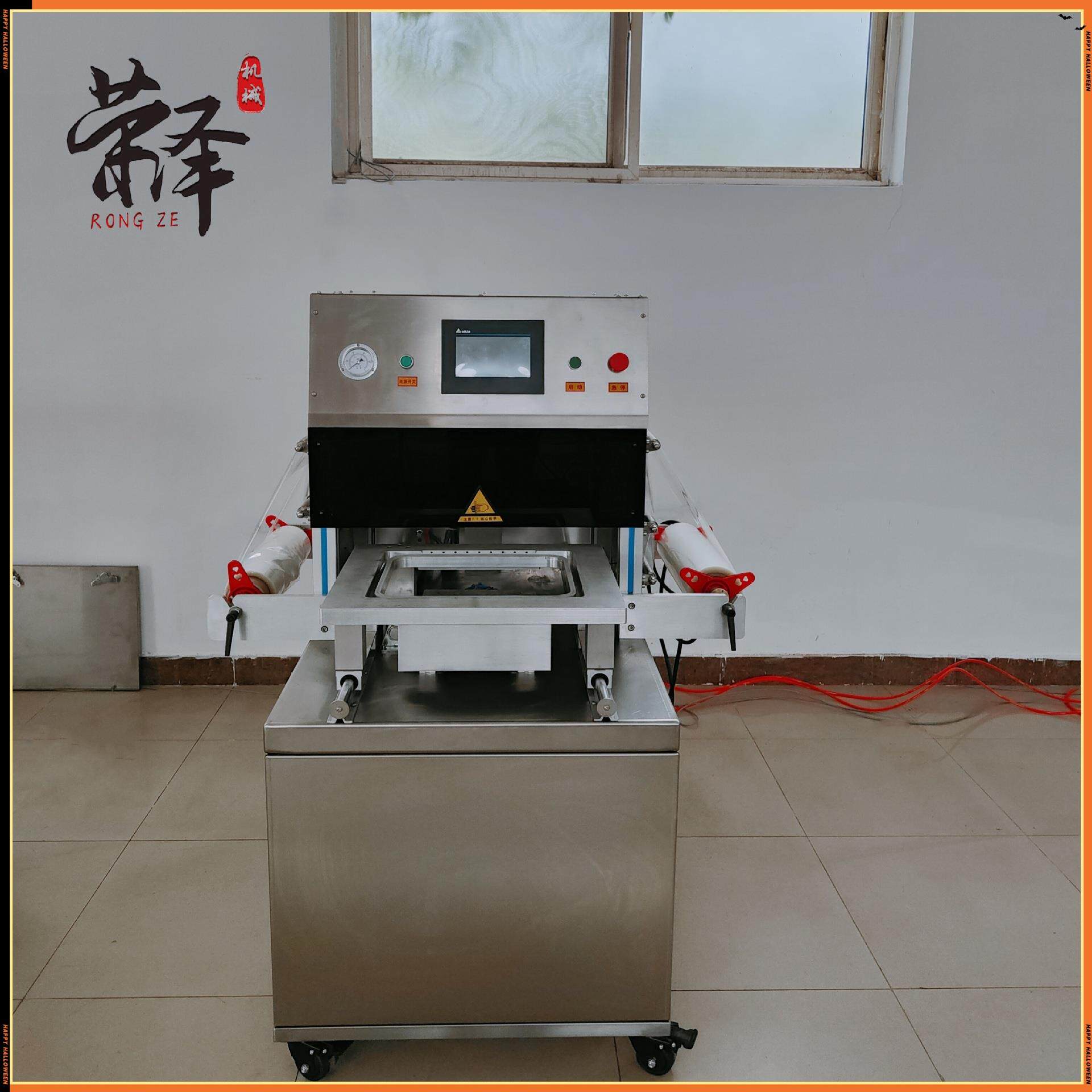 一出一水产活海鲜充氧保鲜包装机锁鲜盒装大虾活鱼封口机全自动