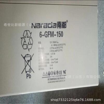南都蓄电池6-GFM-200通信/信号系统备用12V200AH发电厂/变电站