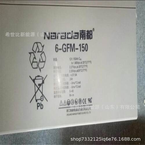 南都蓄电池6-GFM-200通信/信号系统备用12V200AH发电厂/变电站