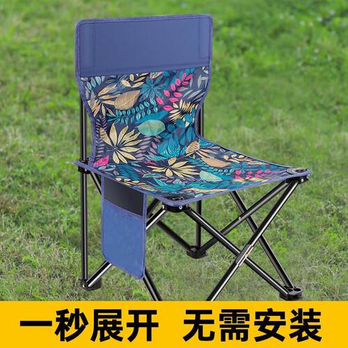Maple leaf outdoor folding chair, portable stool with backre