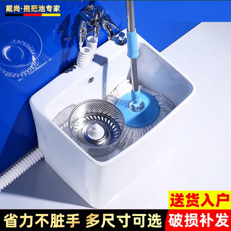 拖把池2025新款大号尺寸陶瓷家用阳台卫生间双驱动旋转洗墩布地盆