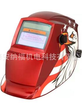 头戴式自动变光电焊面罩CEEN379EN175电焊面罩