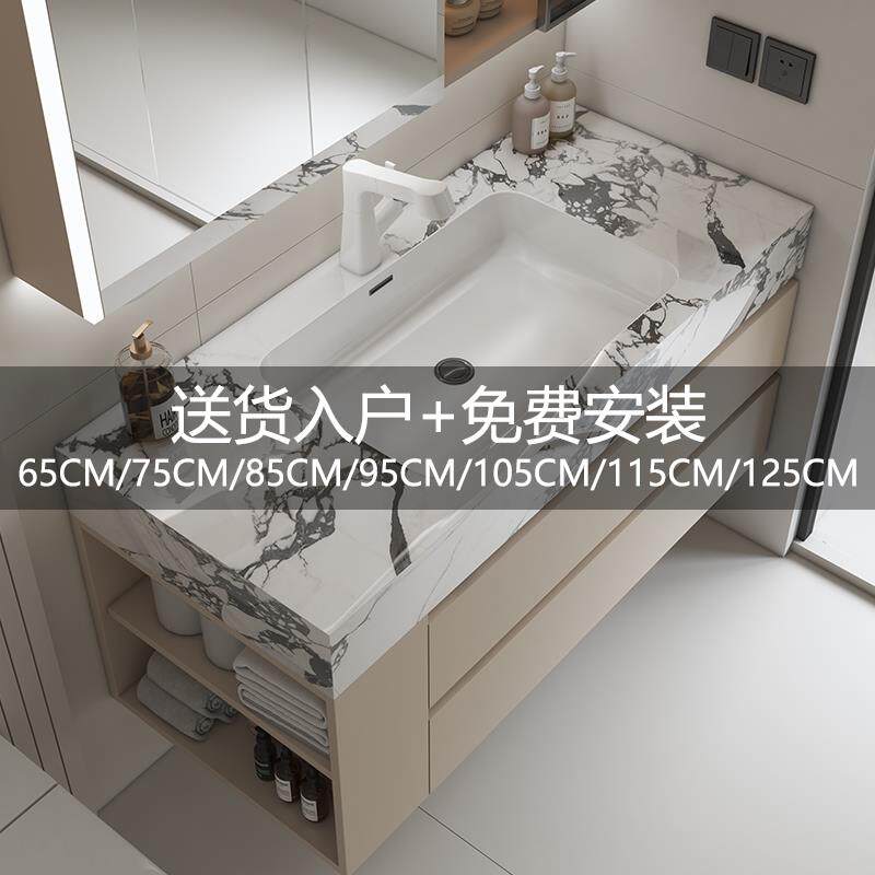 65/75/85/95/105/115/125cm浴室柜洗脸洗手岩板陶瓷一体盆柜组合