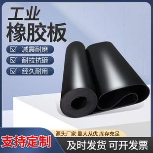 工业配电房高压绝缘橡胶板卷材绝缘胶垫高压绝缘垫橡胶皮胶皮垫
