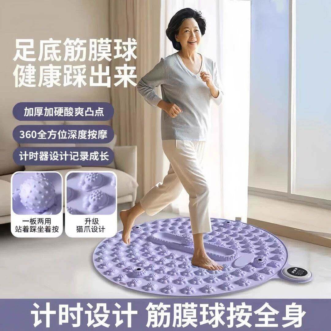 妖刀姬百货足底筋膜球多功能超慢跑指压板原地跑步专用脚底按摩垫
