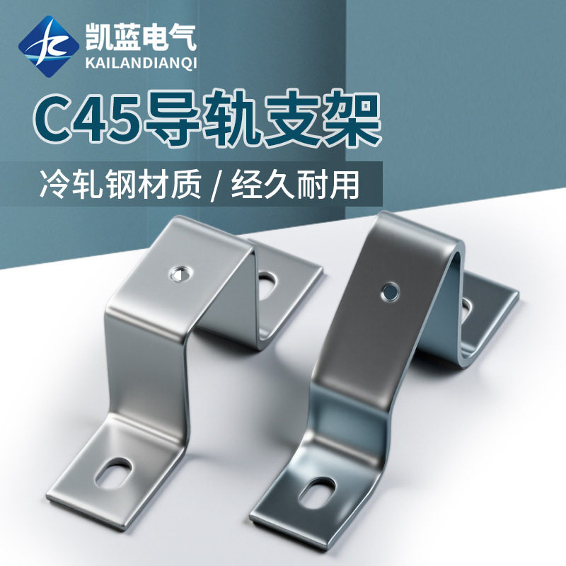 导轨导轨安装支架支架气柜丝杆