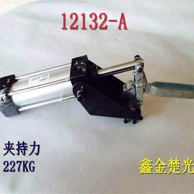 垂直式快速夹具 气动工装夹具 快速夹钳 压紧器 夹紧器 压手12132