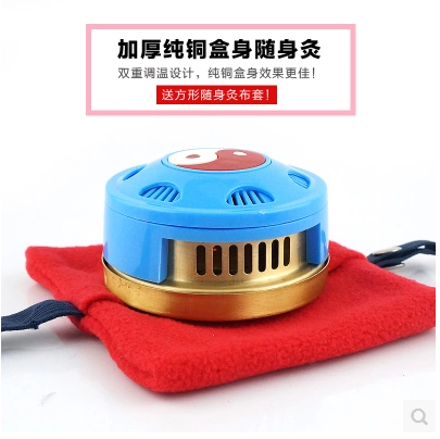 加厚便携式纯铜艾灸盒 温炙盒 随身灸 艾条艾灸器具 送隔热布套