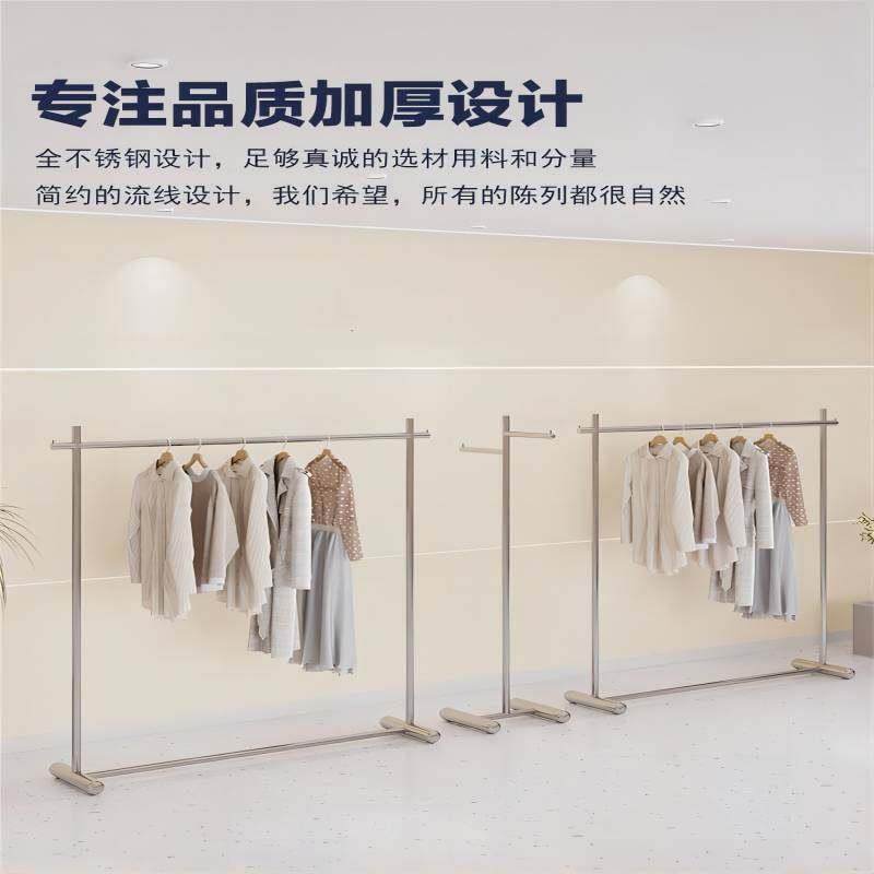 服装店展示架新款不锈钢落地式挂衣架男女装侧挂中岛陈列道具货架,商业/办公家具,服装展示架,淘宝优惠券,粉丝福利购,淘宝优惠卷