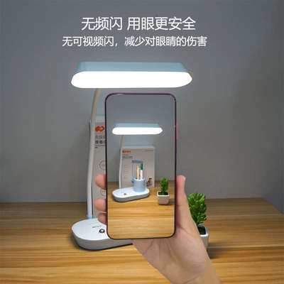 康铭LED护眼台灯KM6751KM6752充插两用18650锂电池USB宿舍充电灯