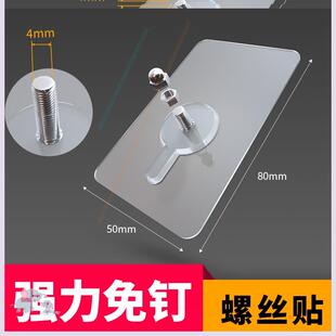 强力粘贴挂钩墙钉冲水箱免钉胶安装便盆家用冲水箱胶水箱配件
