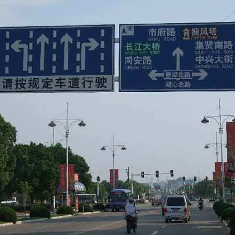 厂家制作铝板指示牌 交通标志牌定 做减速慢行道路禁行限高牌批发