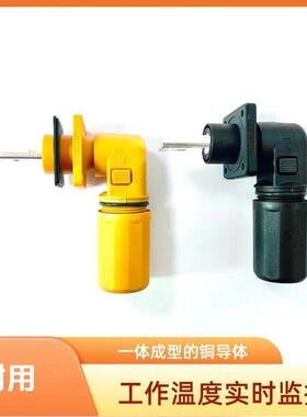 一体成型铜导体防护连接器PCH250弯头系列IP67防护等级橙色