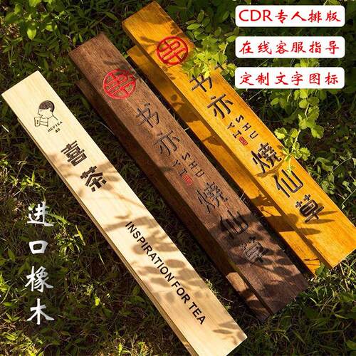 定制新中式刻字实木大门拉手工厂直供多款尺寸大门把手进口橡木