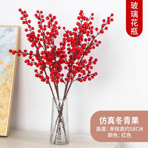 正品发红财果仿花客厅餐桌新年真花艺摆件饰年宵花婚礼乔迁装花冬