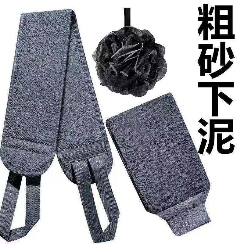 高品质强劲洗澡巾男士搓泥神器搓背手套浴擦搓背长条背巾