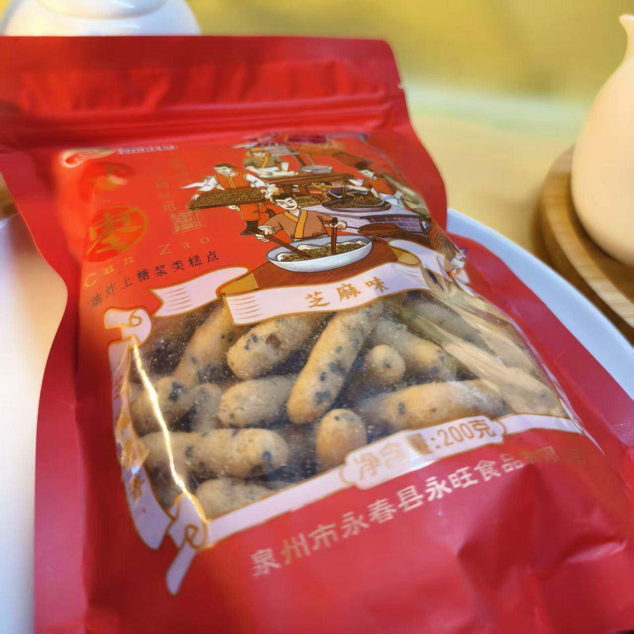 新货寸枣闽南永春零食特产茶点芝麻咸味寸枣年货古早味办公休闲食