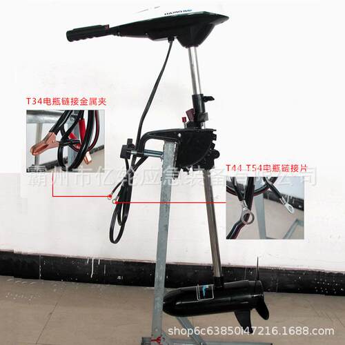 悬挂式电动船外机橡皮艇船用推进 器12V无级变速马达