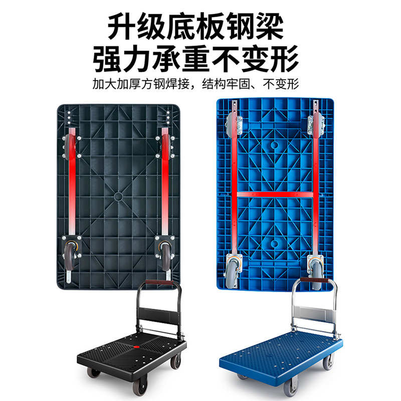 静音四轮平板车折叠拉货车搬运小推车买菜小拖车手推车搬家小拉车