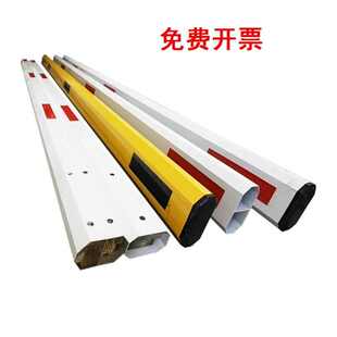 道闸杆八角直杆停车场拦车栅栏小区伸缩栏杆门卫升降杆大门起落