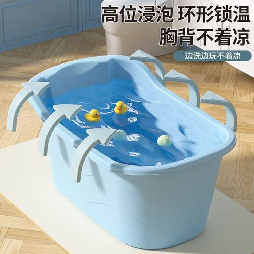 儿童洗浴澡桶ZRG宝泡澡桶婴儿加厚可坐沐桶家用浴宝缸大号洗盆澡