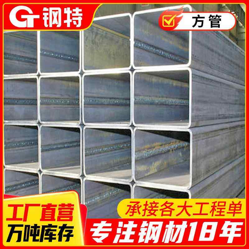 昆明冷轧加工q235b国标薄壁小口径直角方钢管50*50四