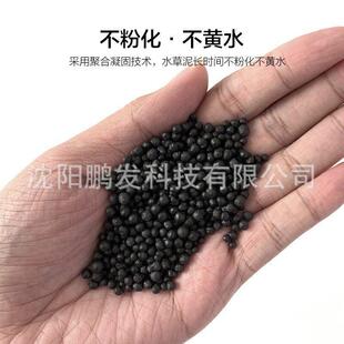 包邮 水草泥 鱼缸造景 底砂底泥陶粒水草泥亚马逊泥 造景