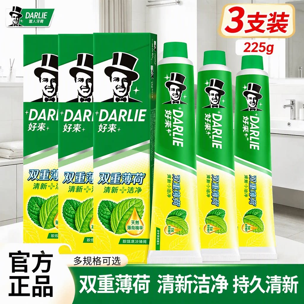 DARLIE好来双重薄荷牙膏225g
