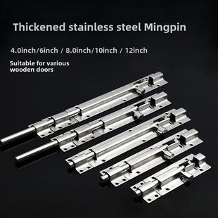 不锈钢门闩门锁螺栓防盗门地嵌木门、窗门扣表面加厚加长老式门闩