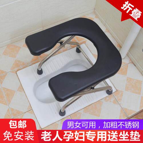 坐便椅老人孕妇坐便器女家用蹲坑改移动马桶可折叠可携式坐便凳子