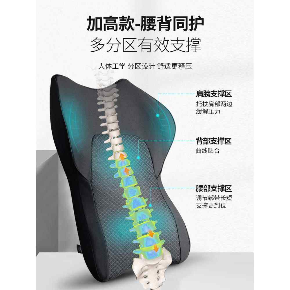 汽车腰靠护腰靠垫车用驾驶座撑椅腰四背季腰肩支HYuesuse垫枕高低