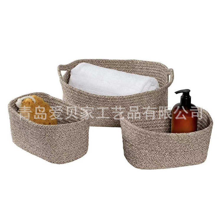 家居收纳棉线绳编织整理筐桌面杂物饰品收纳筐零食置物篮整理盒,收纳整理,其他收纳篮,淘宝优惠券,粉丝福利购,淘宝优惠卷