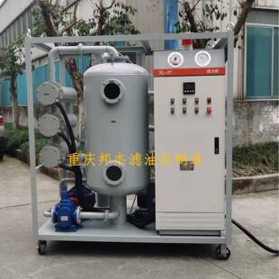变压器油真空滤油机绝缘油真空过滤机双级 150