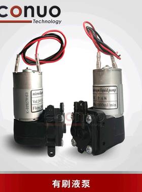 喷绘机墨泵有刷液泵（6W,8W,12V,24V,800-1000mlmin)有刷液泵