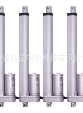 盈724JIU2YING动厂家销售型号N具224V240MM90速度伸缩杆电推杆