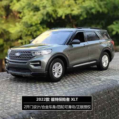 正品Motormax1:2车4险者XLT越野模 仿合金汽车探模型摆男真孩玩具