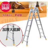梯子家用折叠伸缩铝合金人字梯工程专用楼梯伸缩梯果园采摘梯